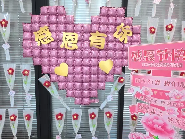 Evento de Acción de Gracias, cultura empresarial, reconocimiento a empleados, proveedor de tubos de acero, desarrollo de equipo